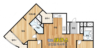 광교한양수자인 평형구조